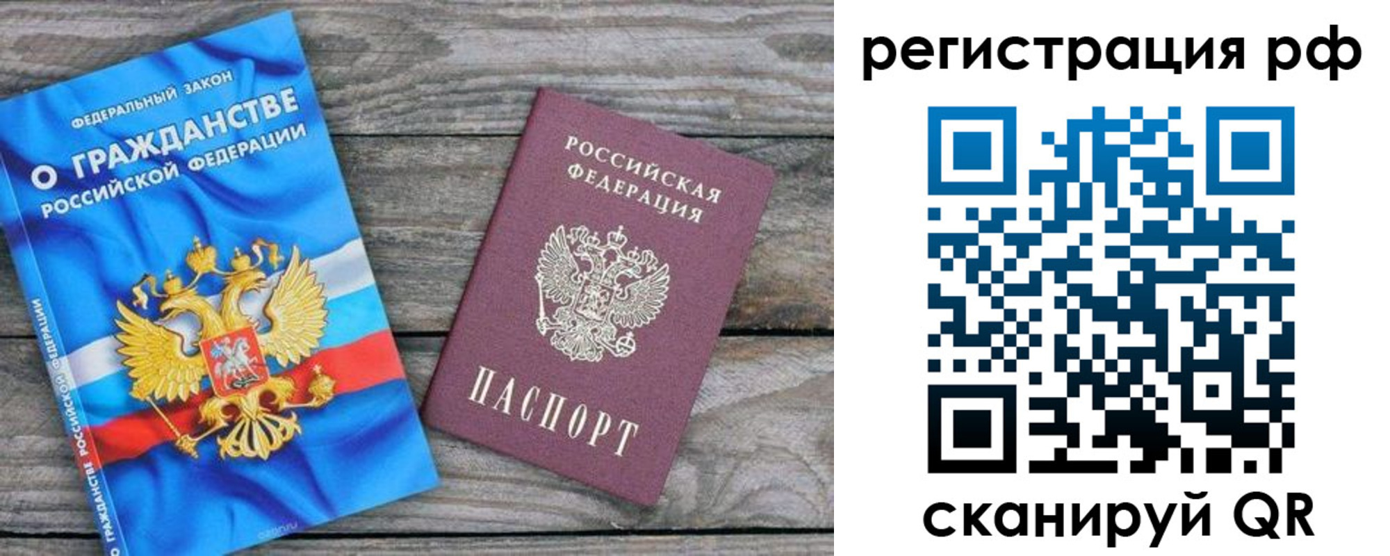 прописка поиск в Ульяновске