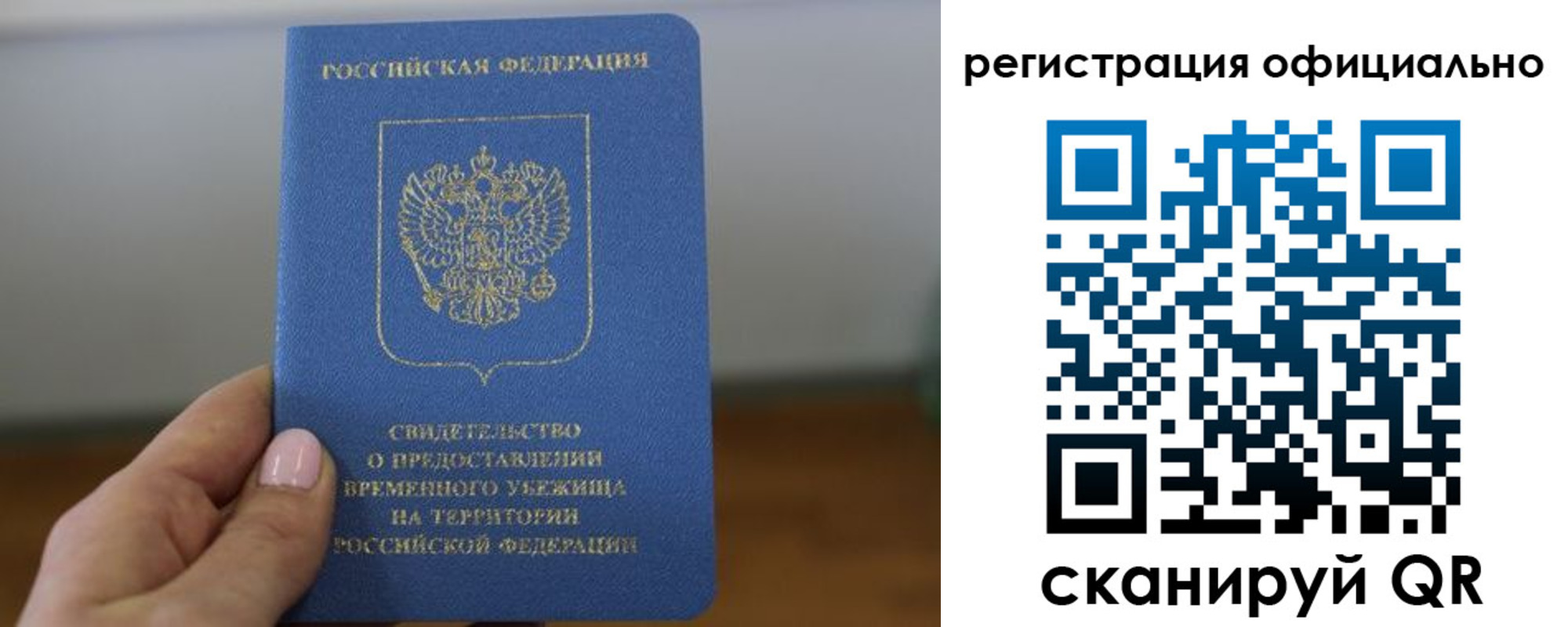 регистрация в Ульяновске